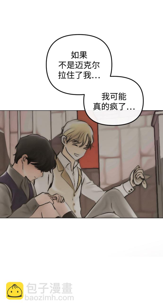 第75话44