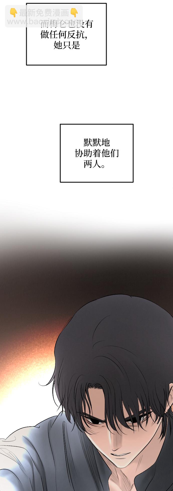 第75话48