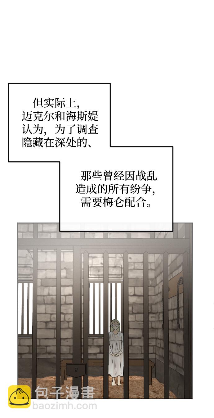 第75话51