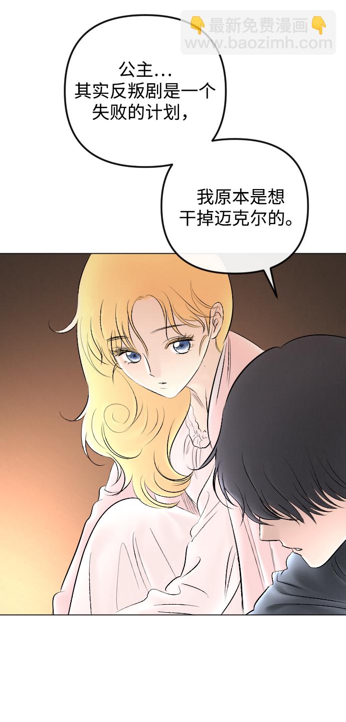 第75话54