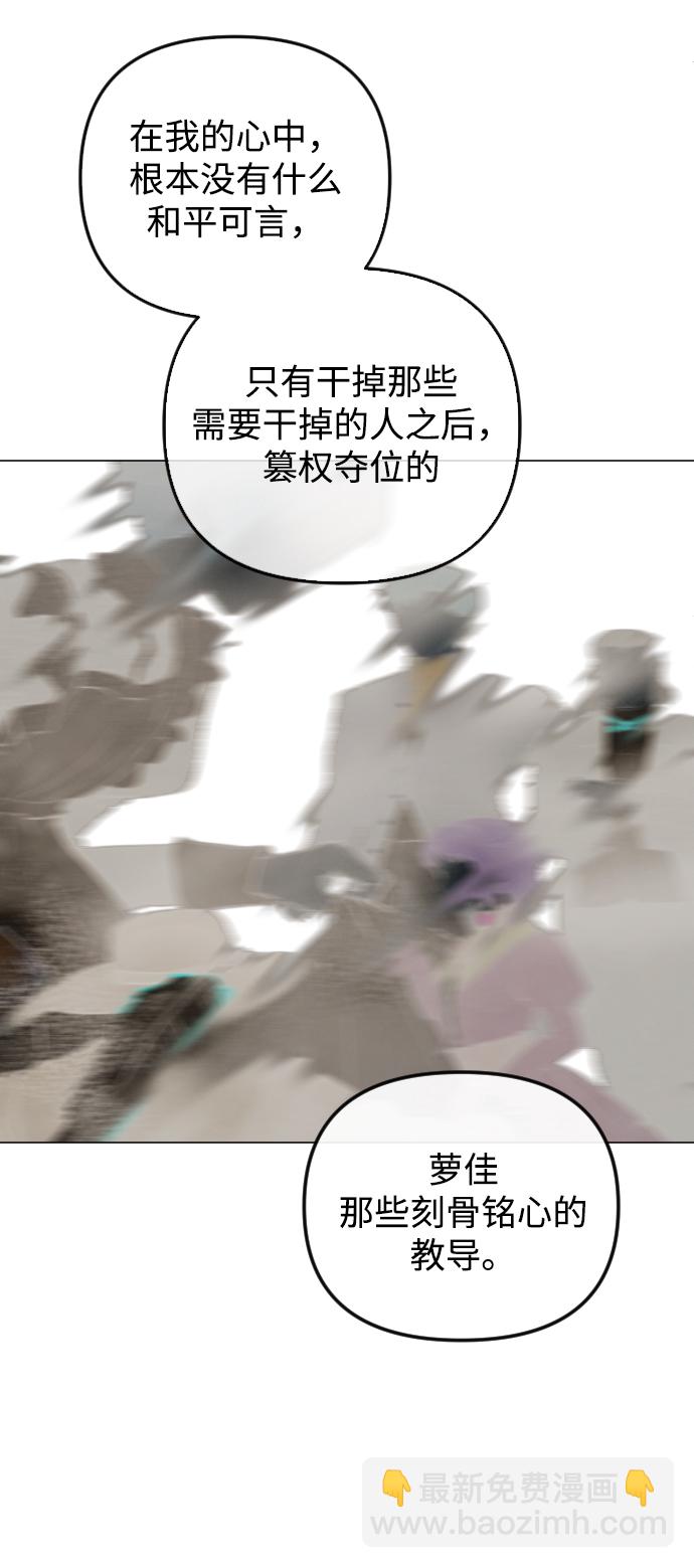 第75话55