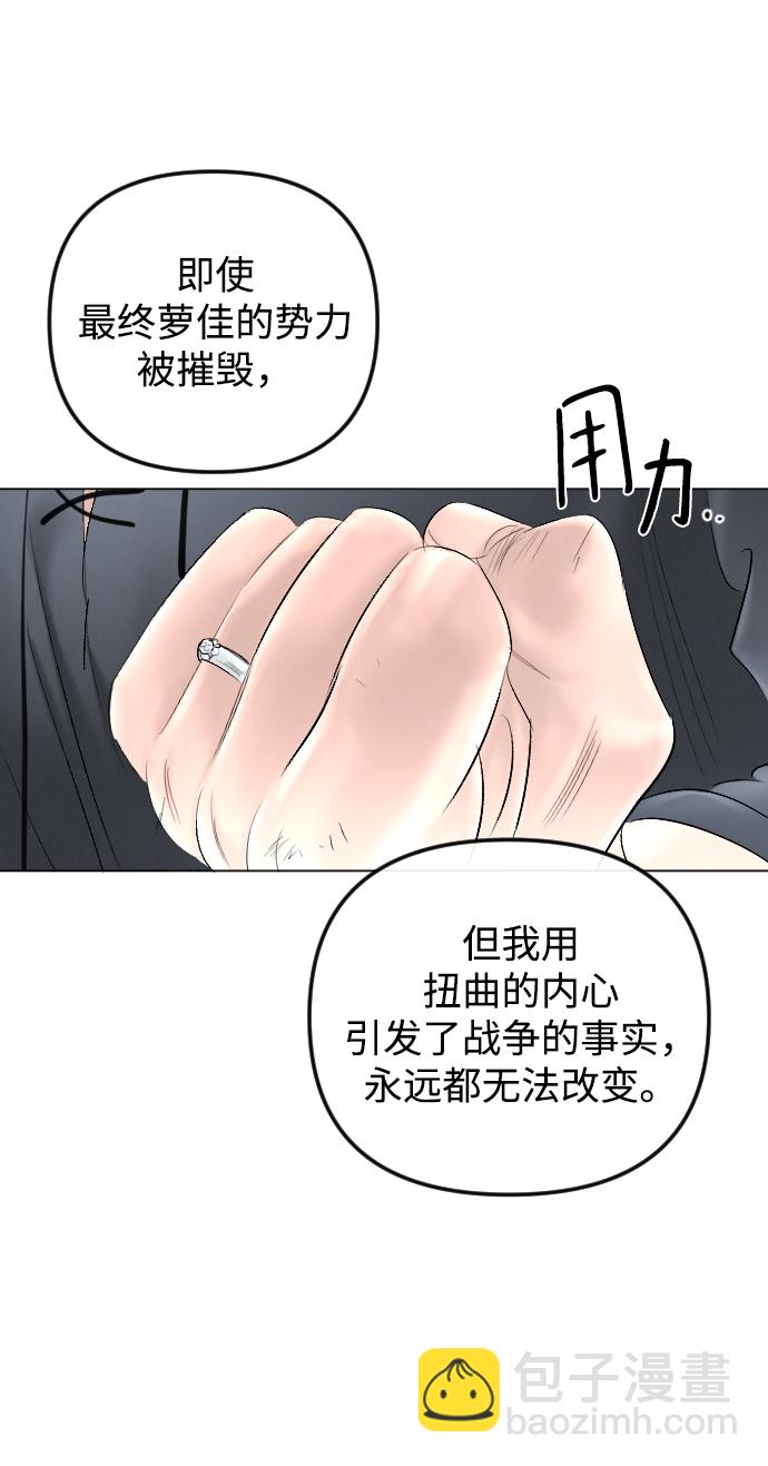 第75话56
