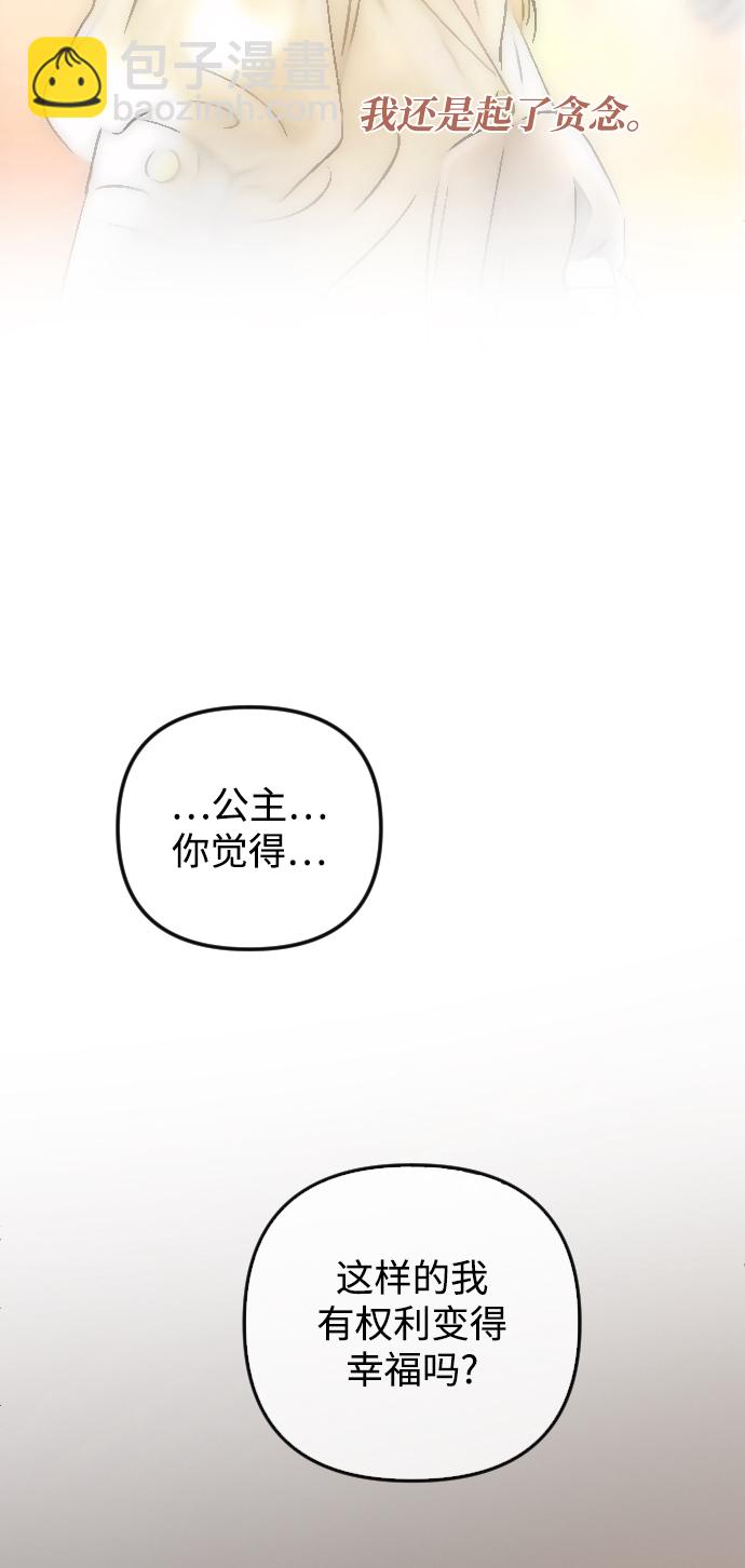 第75话58