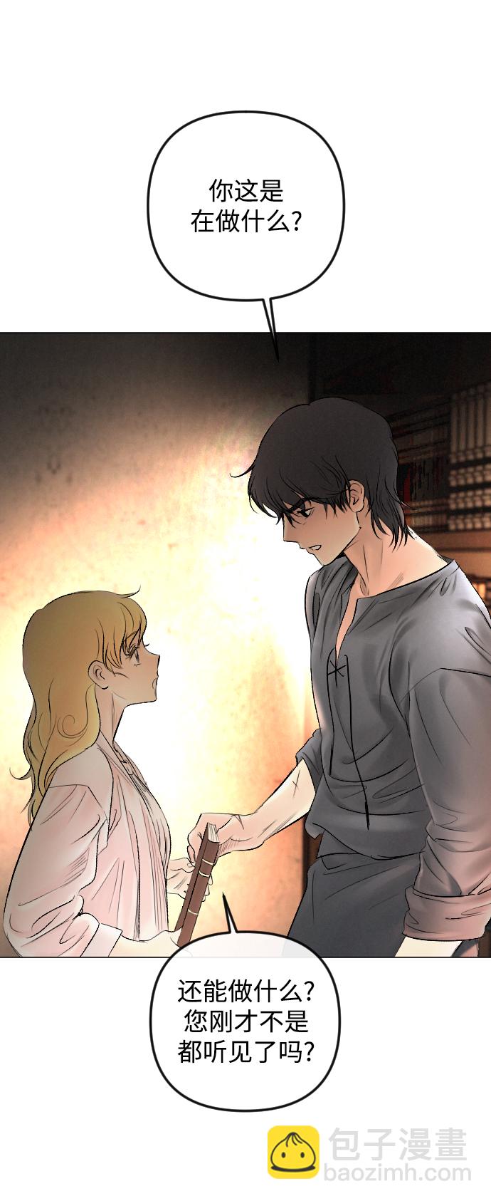 第75话6