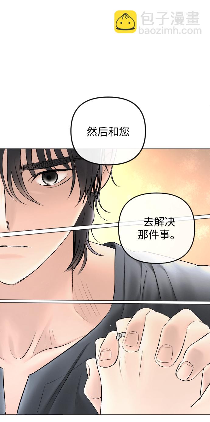 第75话62