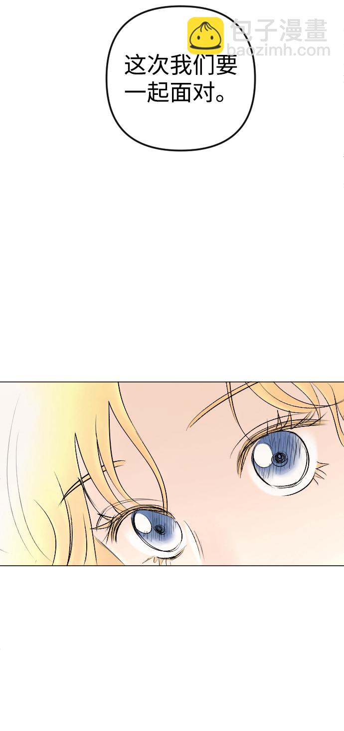 第75话63