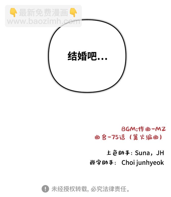 第75话67