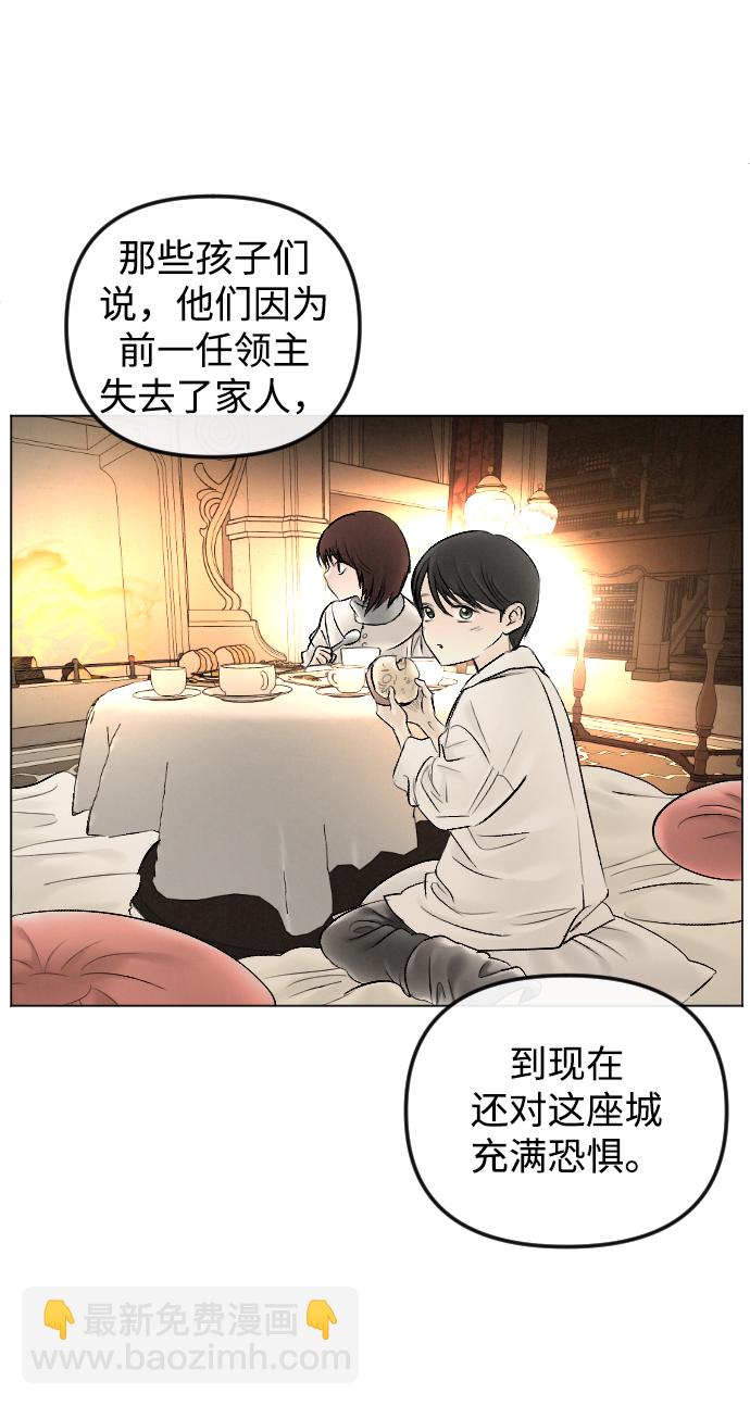 第75话7