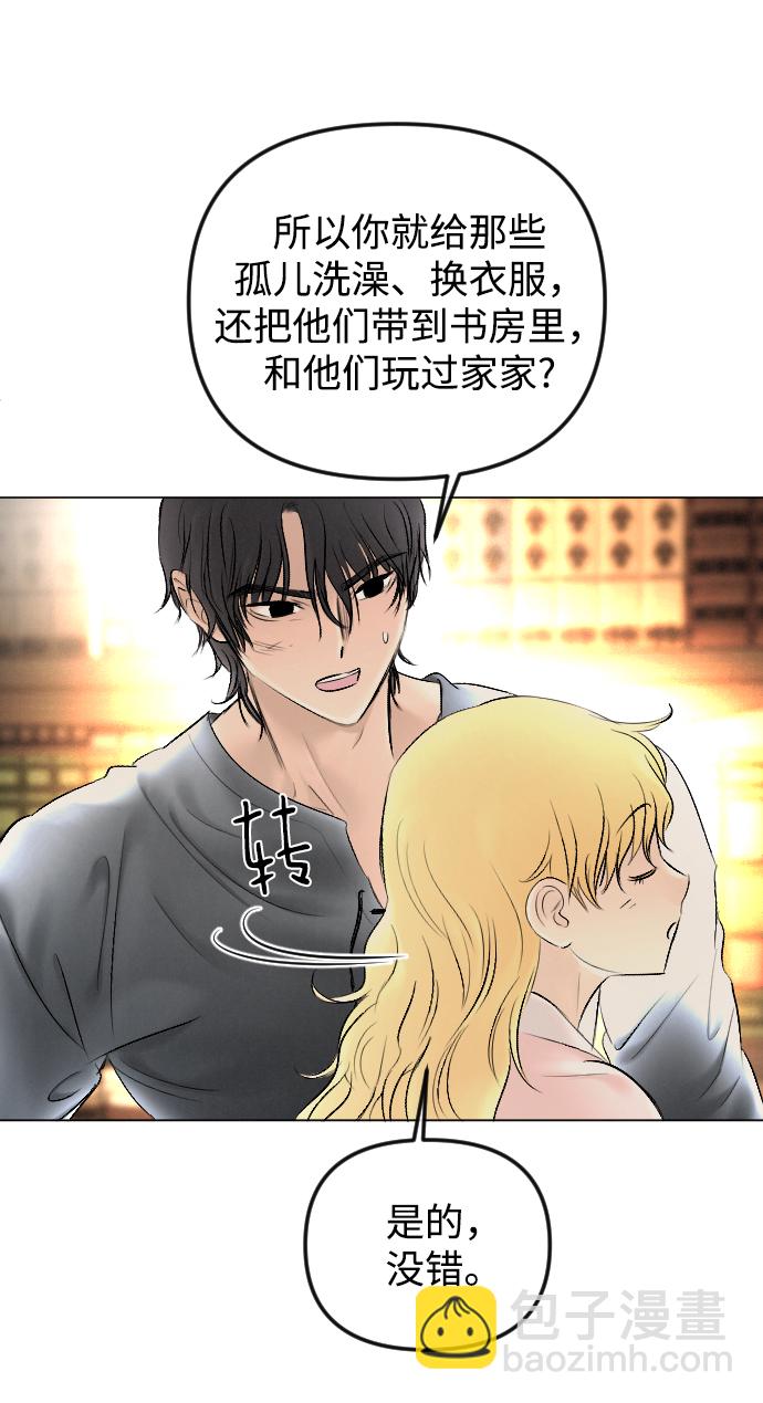 第75话8