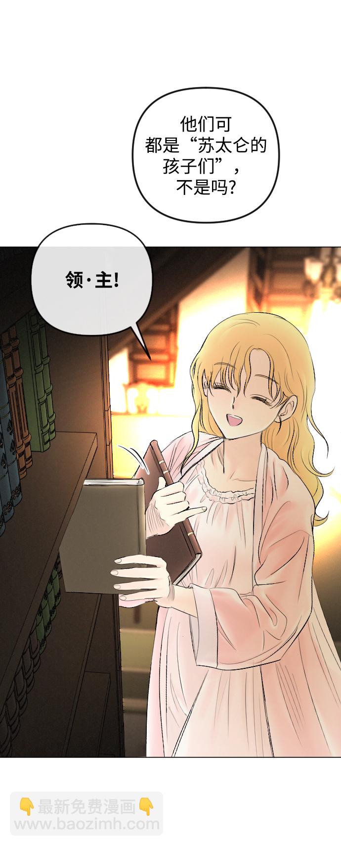 第75话9