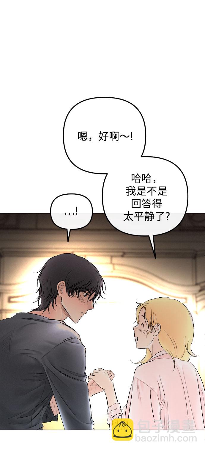 第76话2