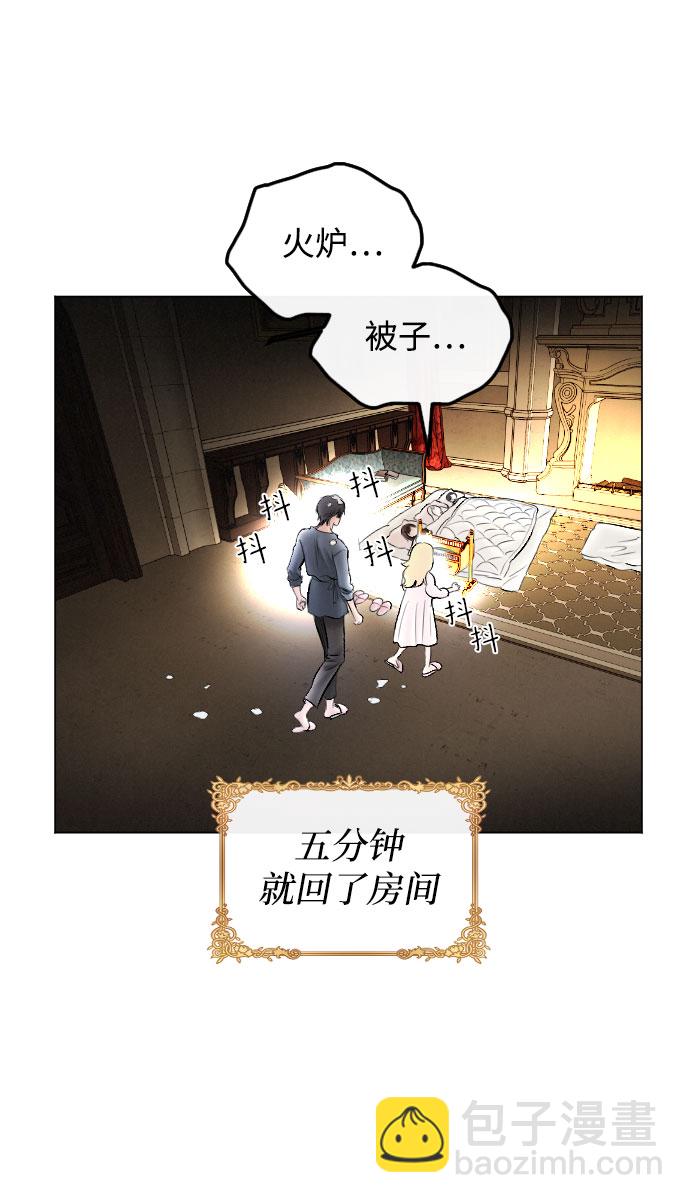 第76话26