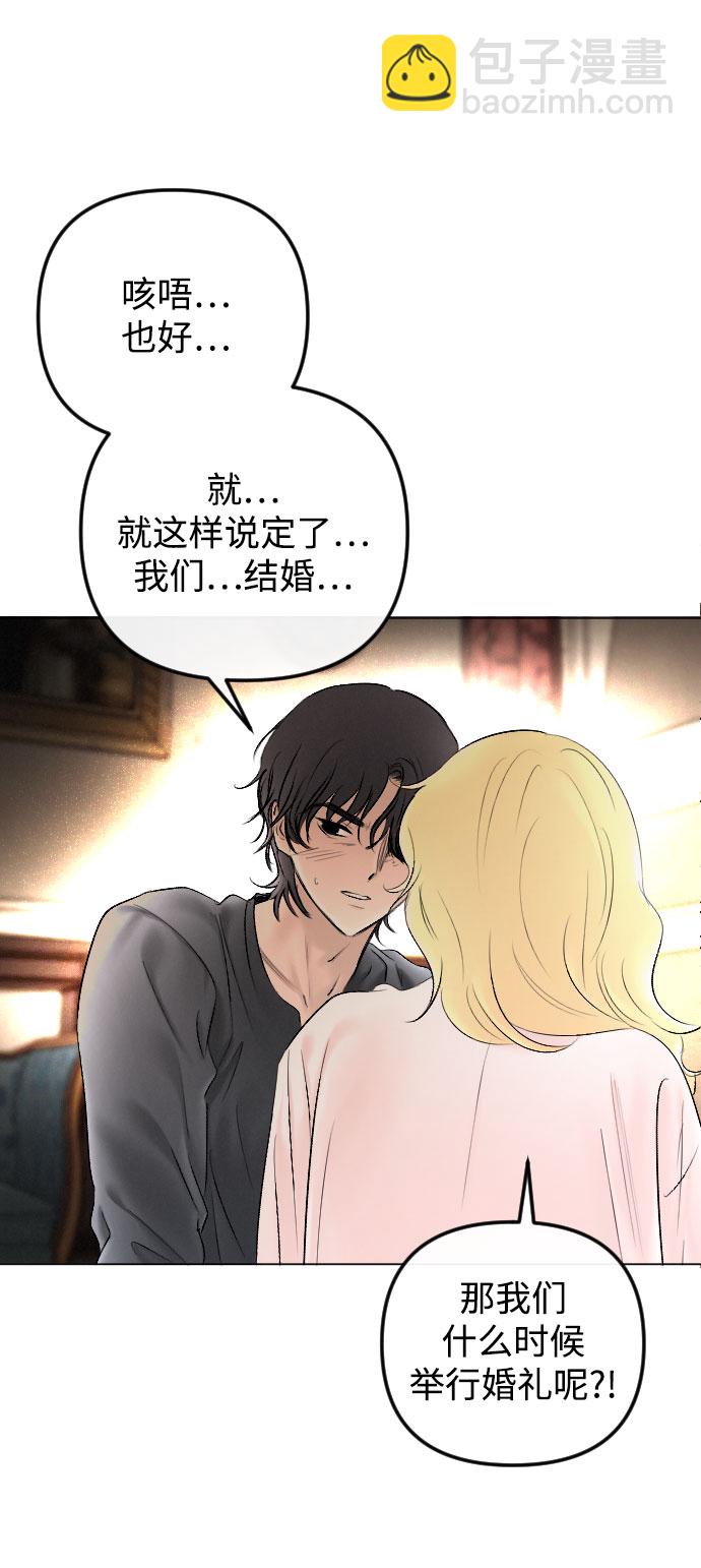 第76话3