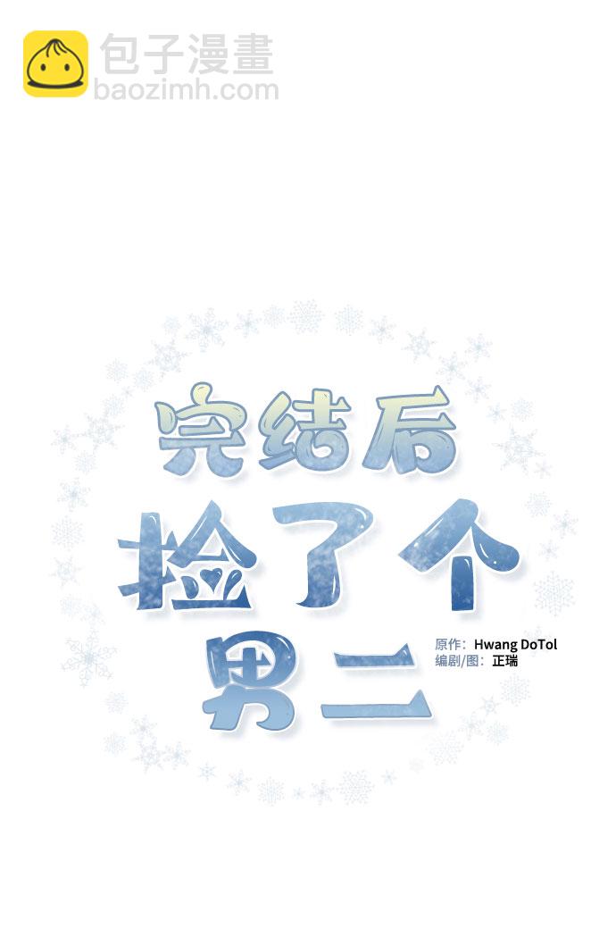 第76话34