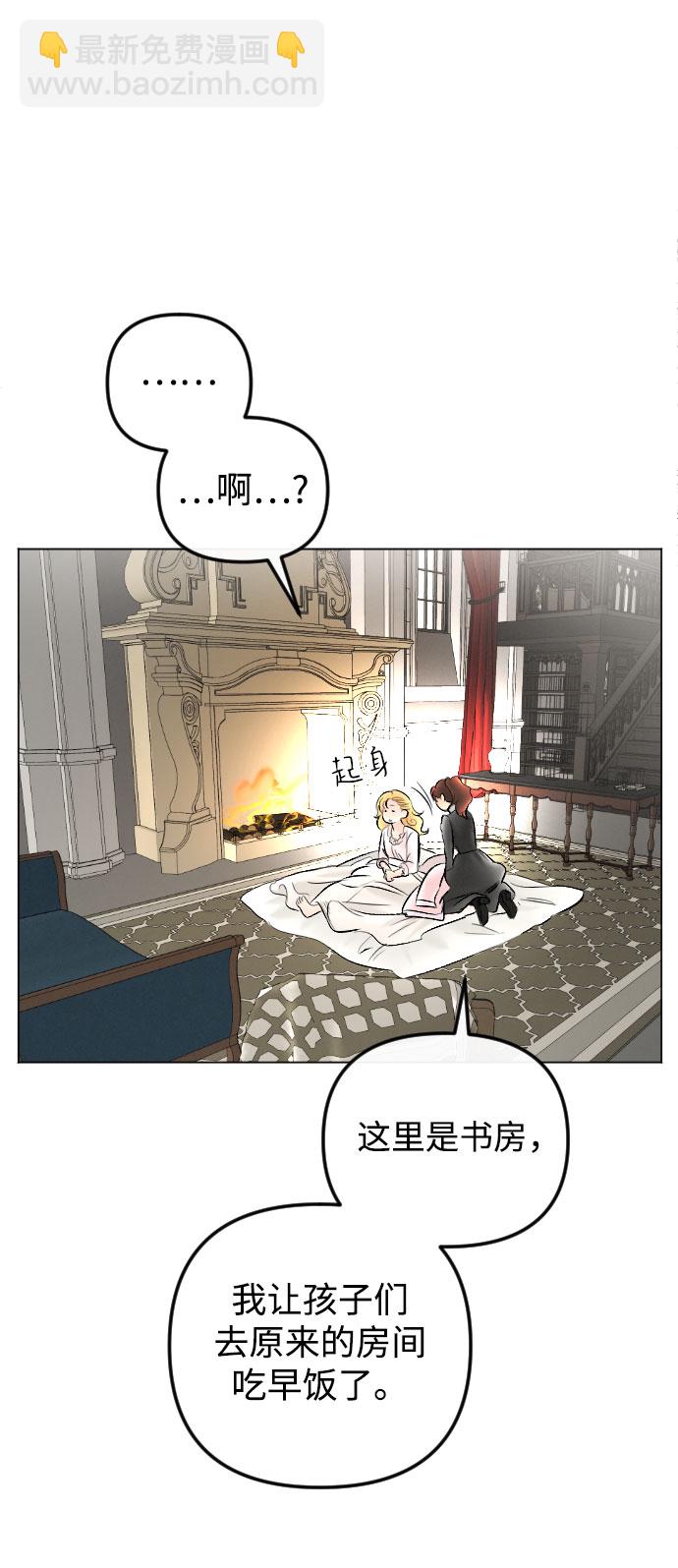 第76话37