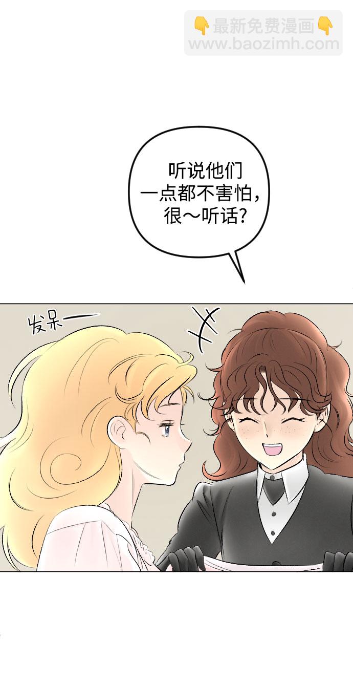 第76话38
