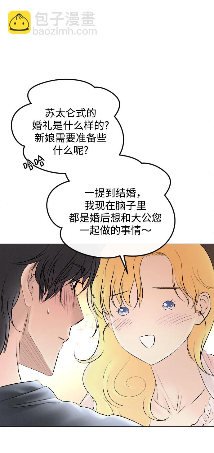 第76话4