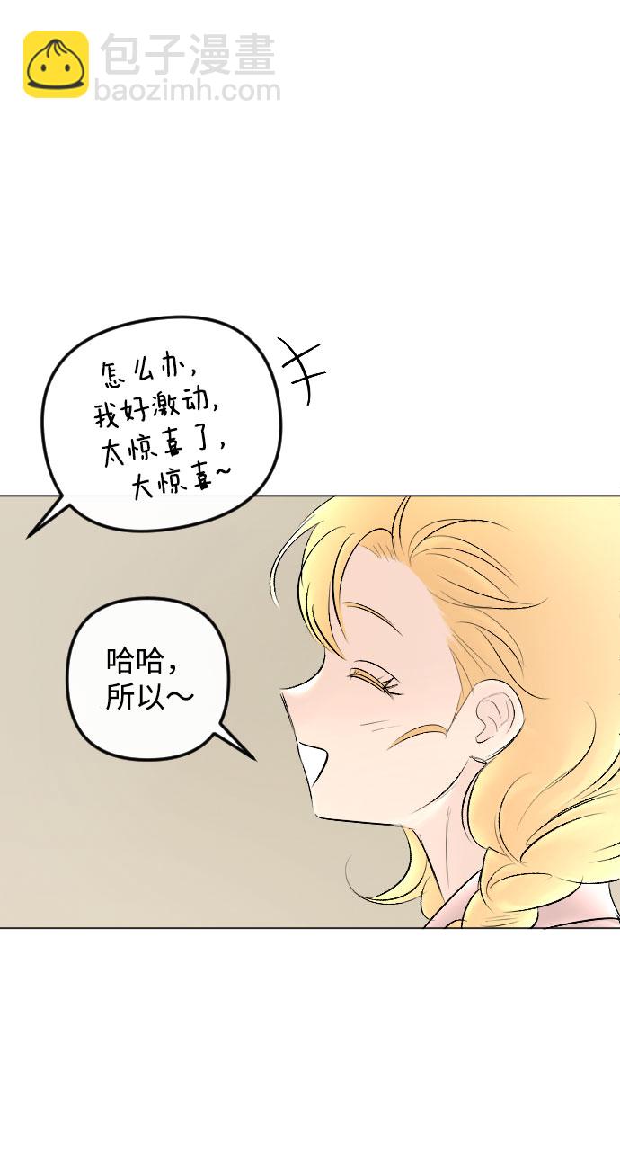 第76话43