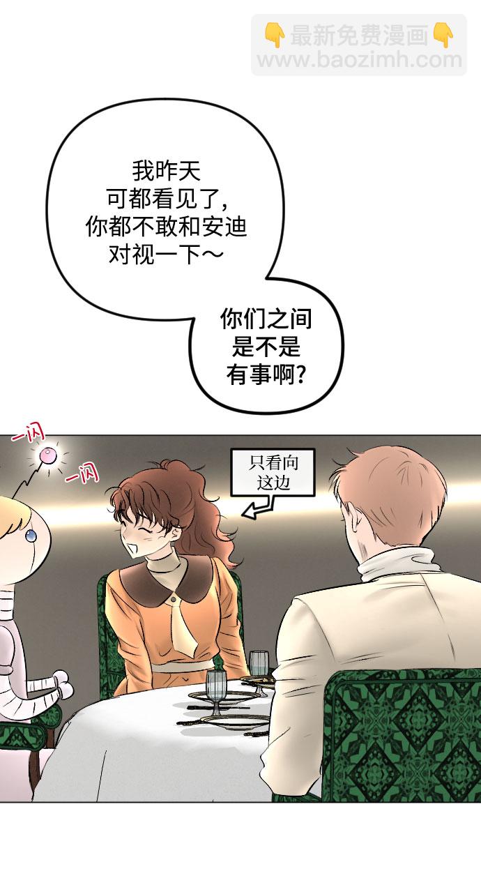 第76话47