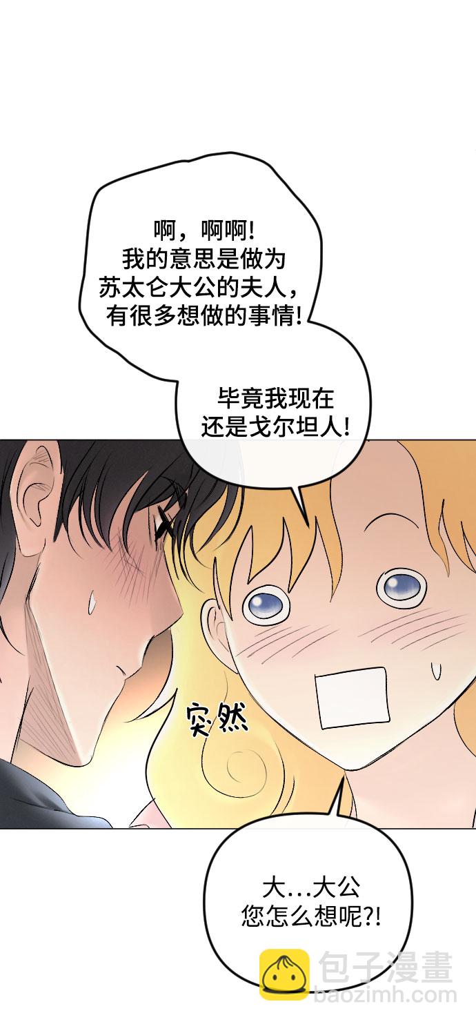 第76话5