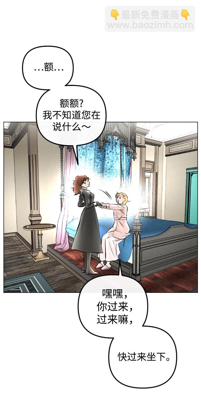 第76话50