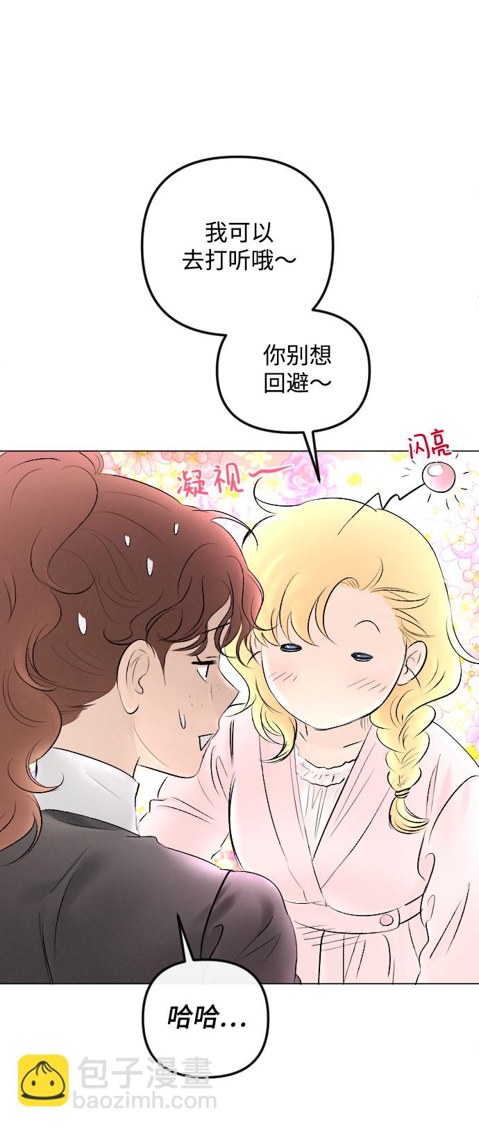 第76话52