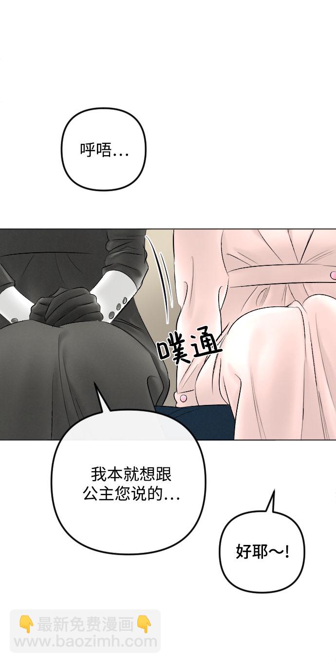 第76话53