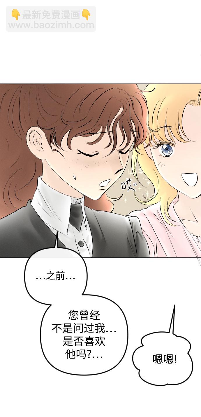 第76话54