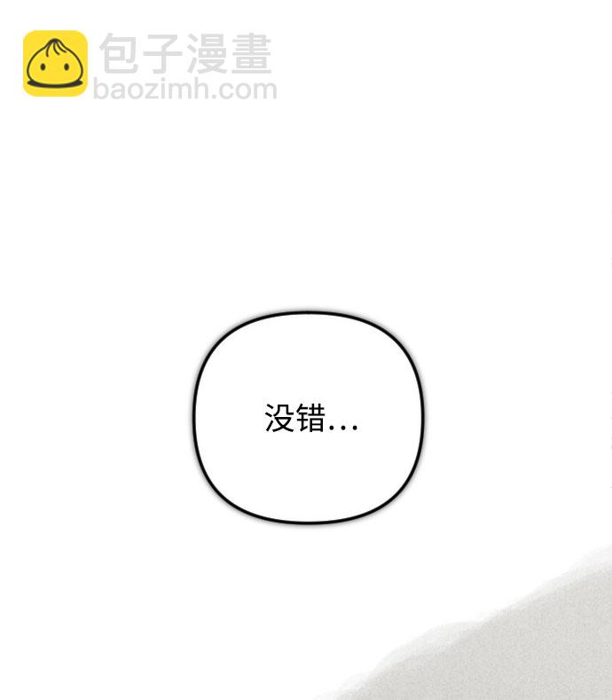 第76话55