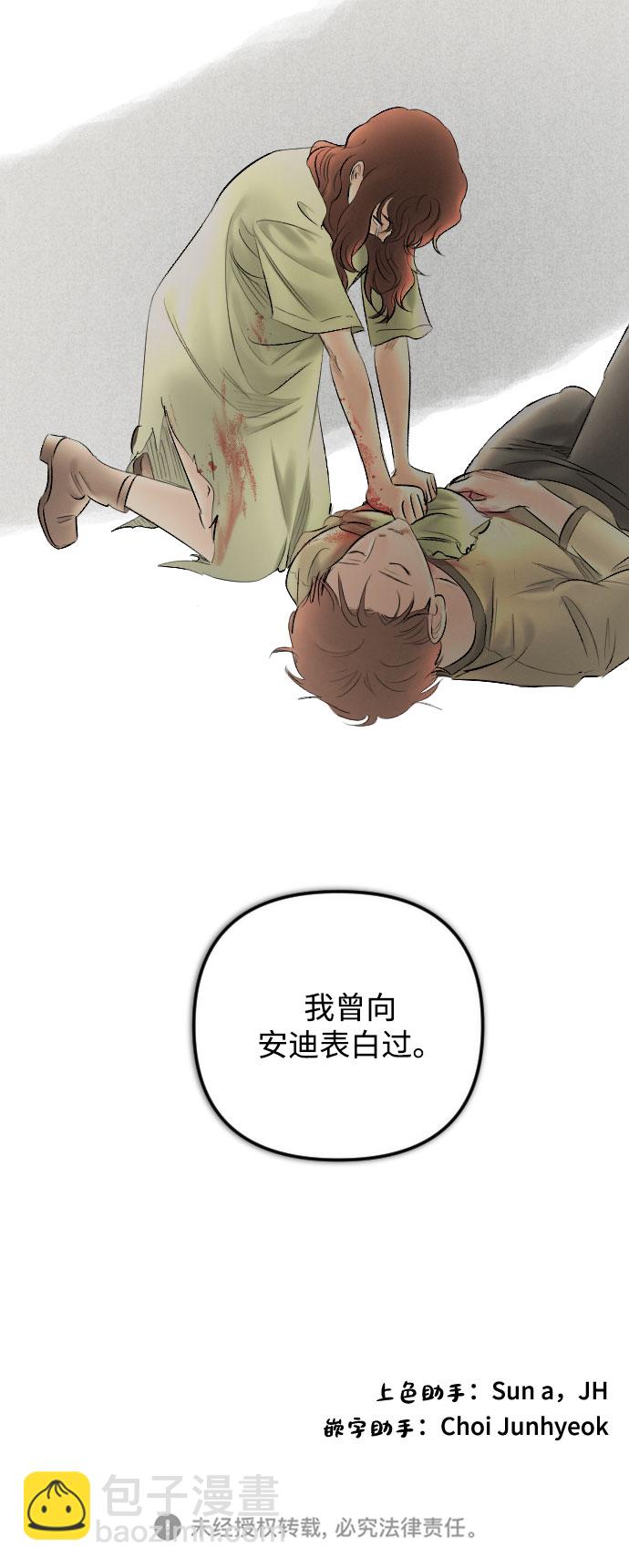 第76话56