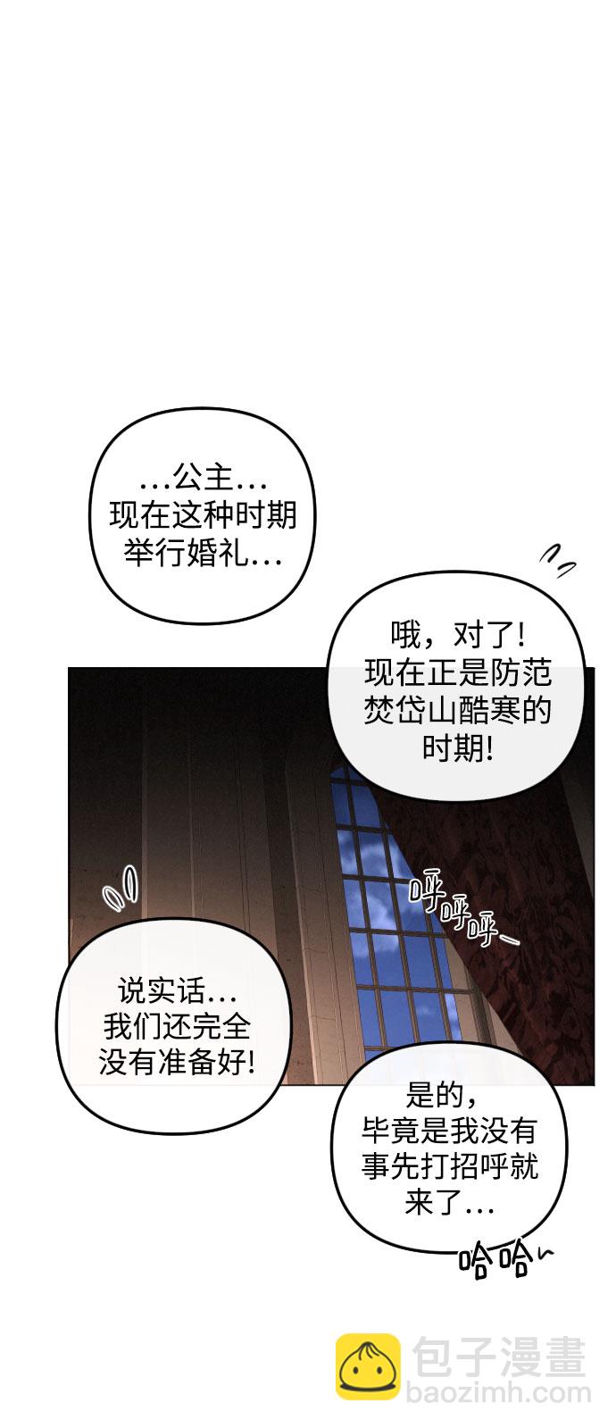 第76话6