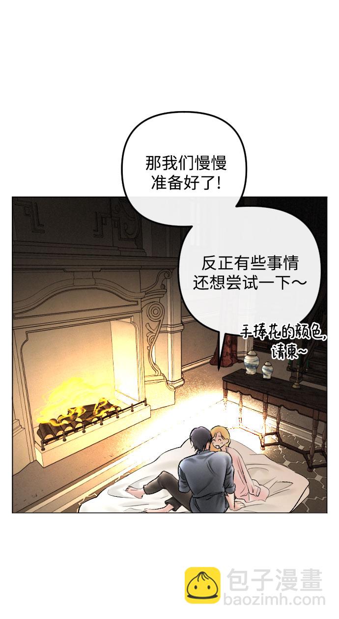 第76话7