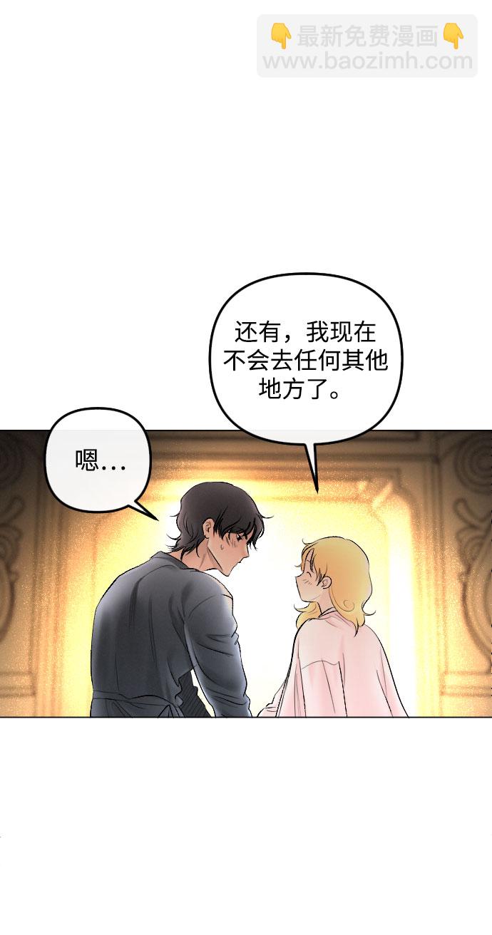 第76话8