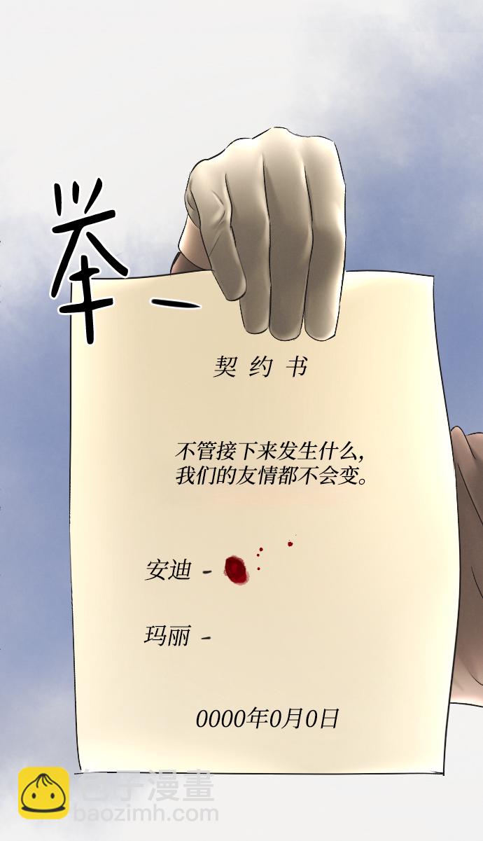 第78话11