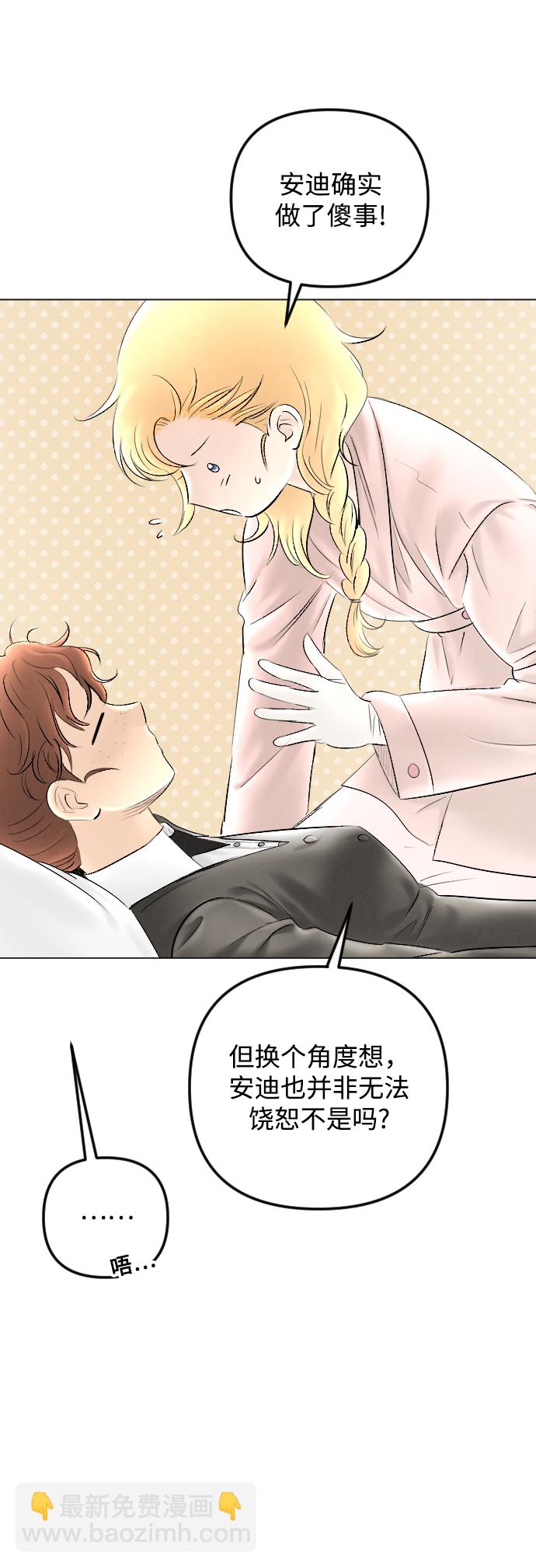 第78话24