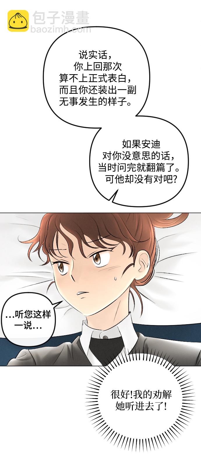 第78话25