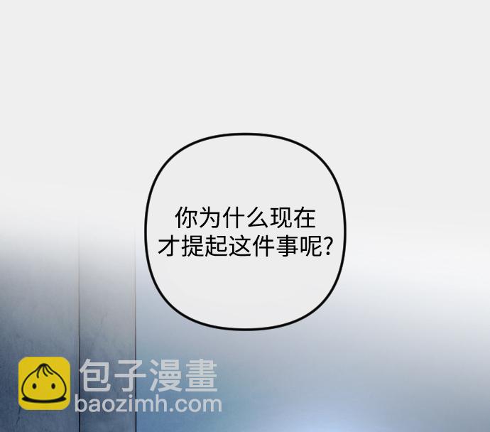 第78话3