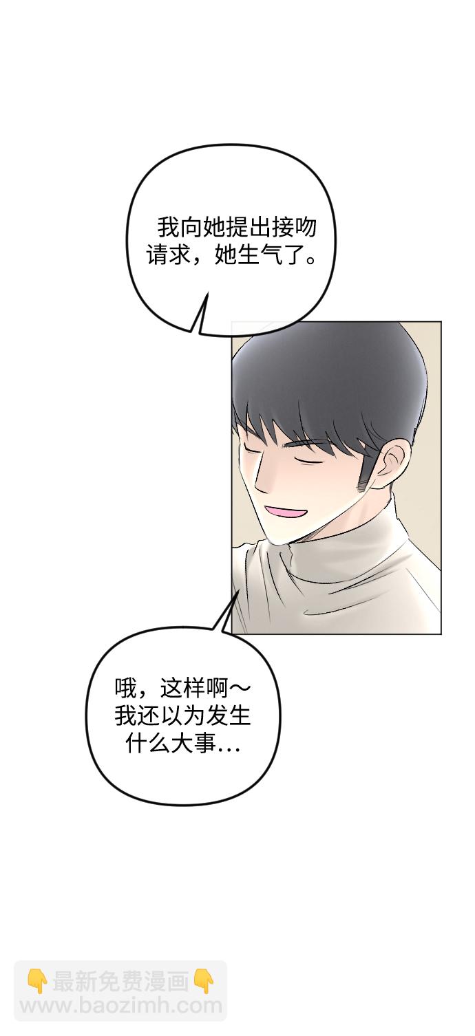 第78话40