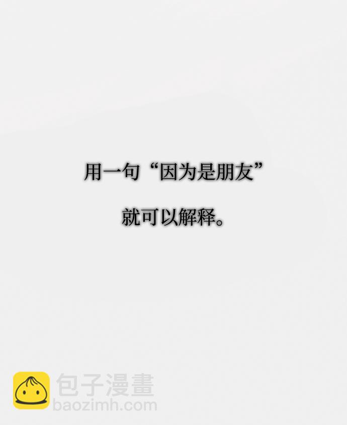第78话45