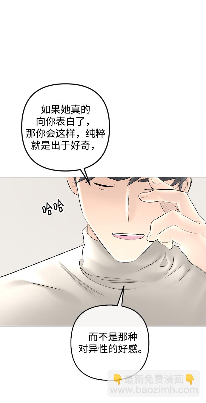 第78话69