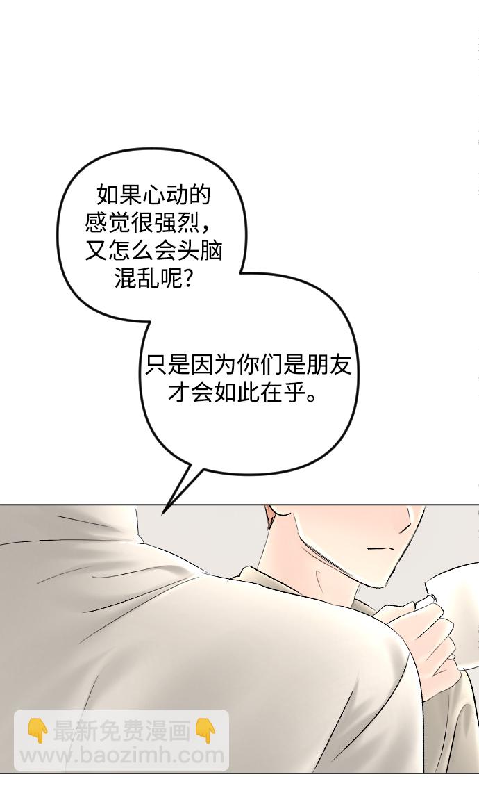 第78话70