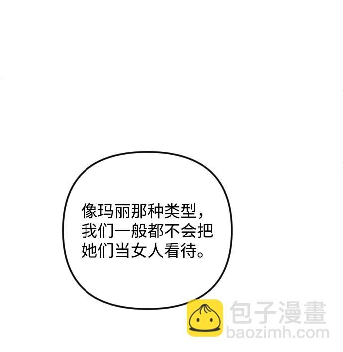 第78话71