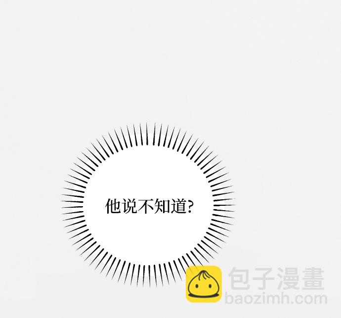 第78话9