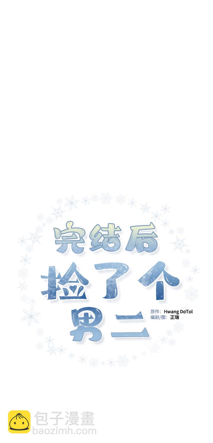 第80话11