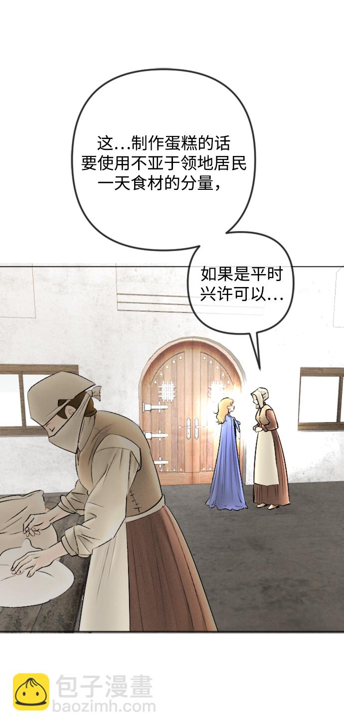 第80话13