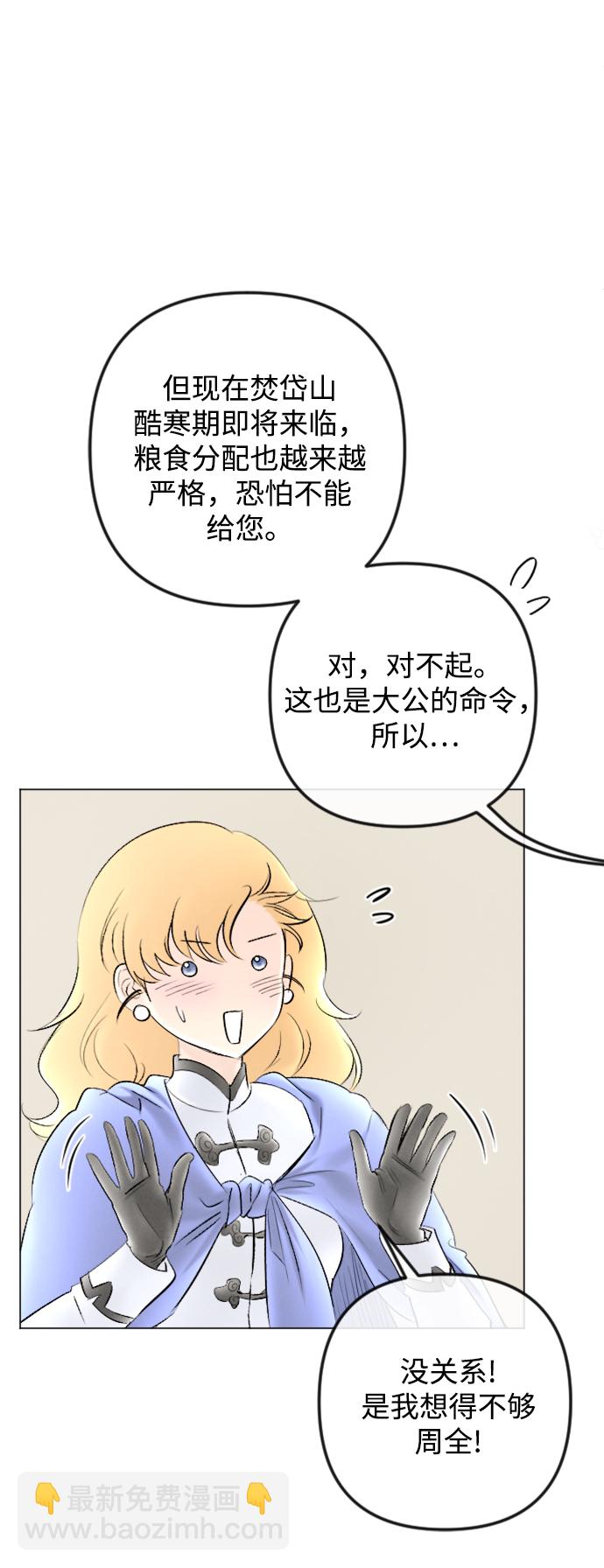 第80话14