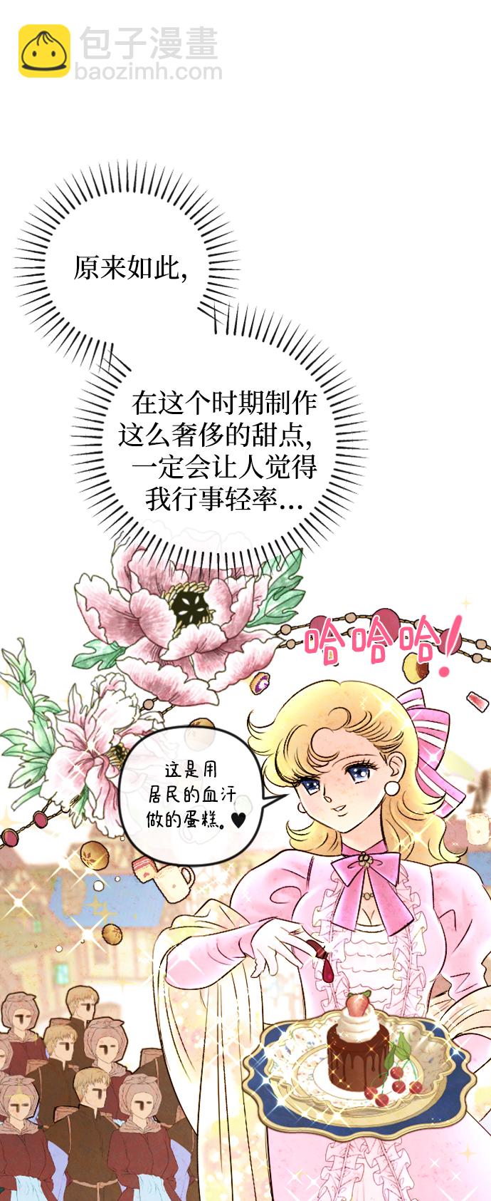 第80话15