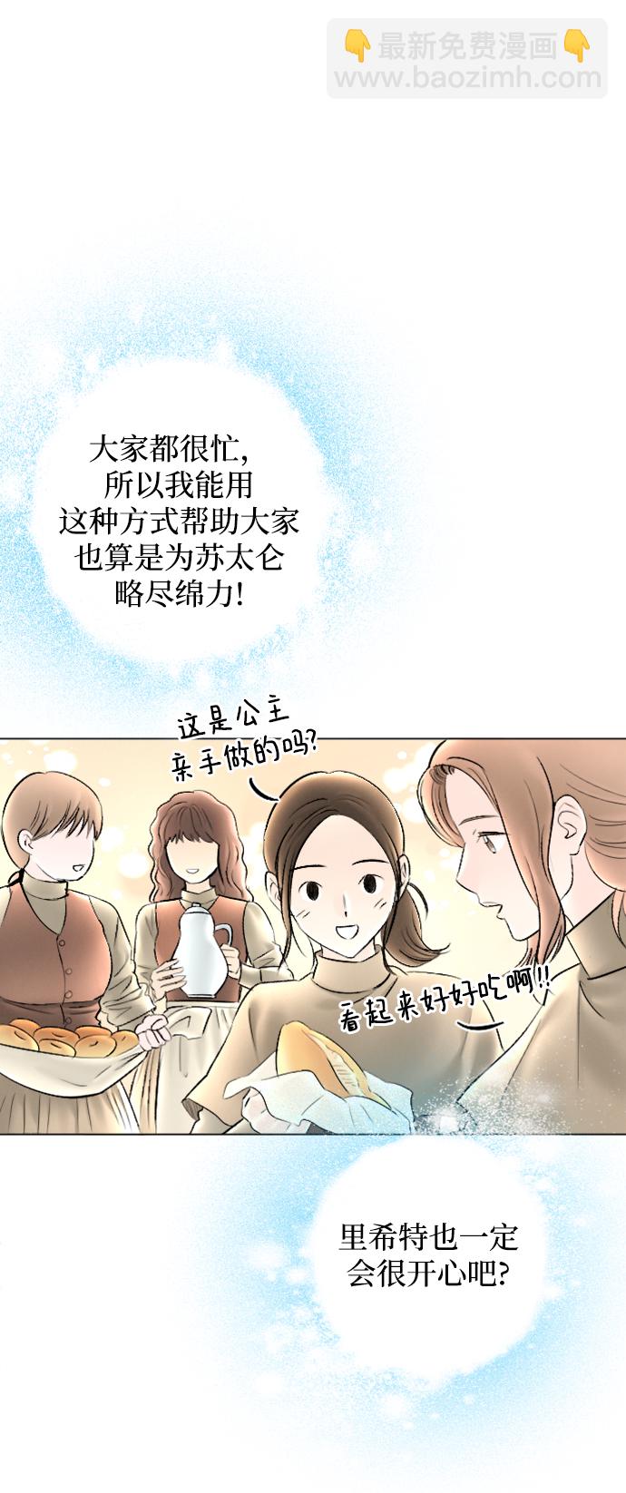 第80话22