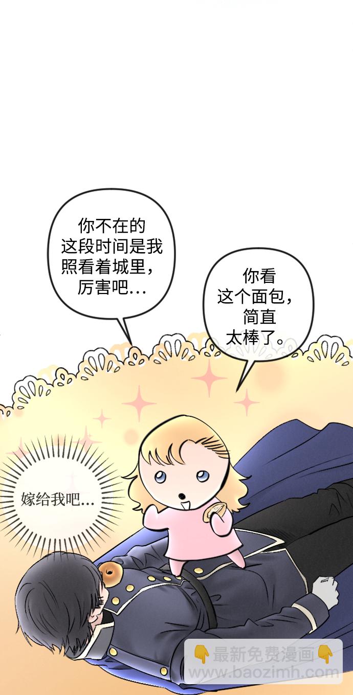 第80话23