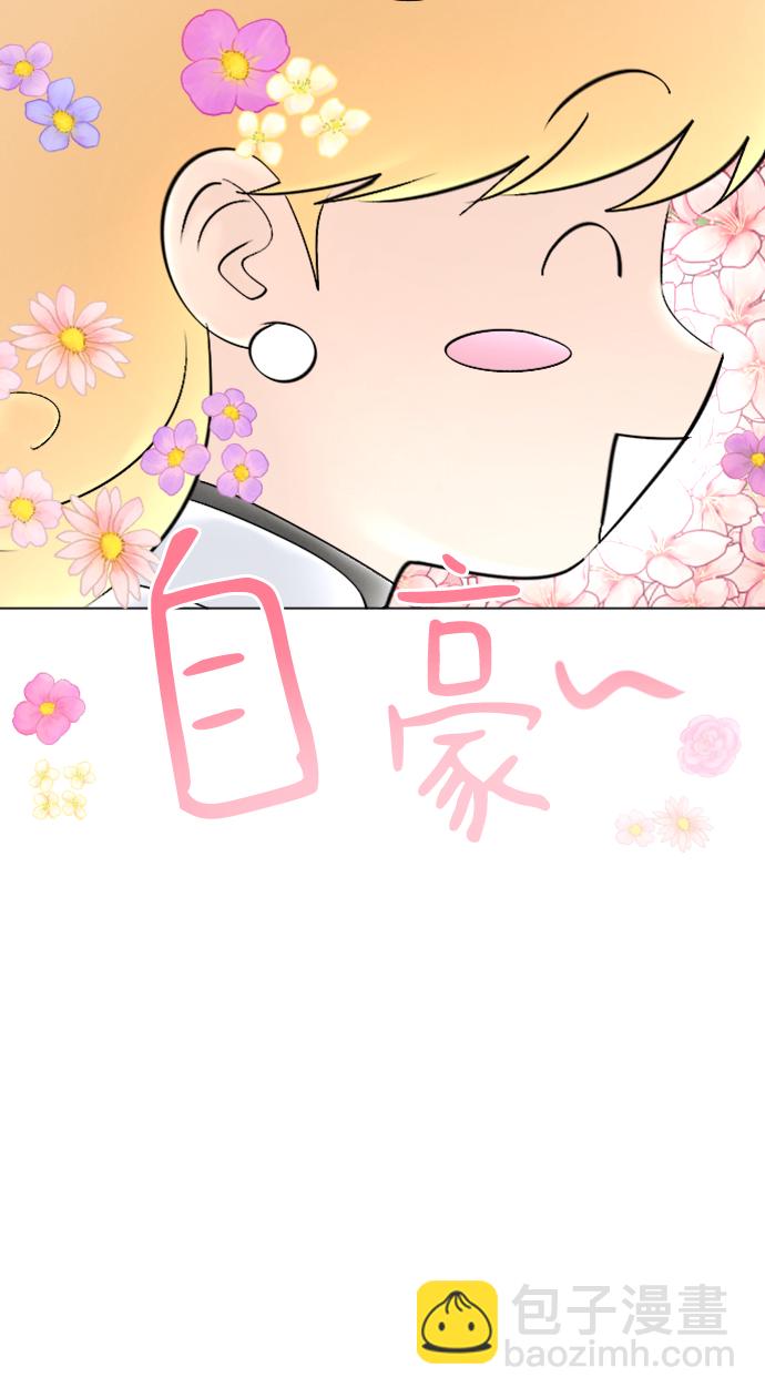 第80话24